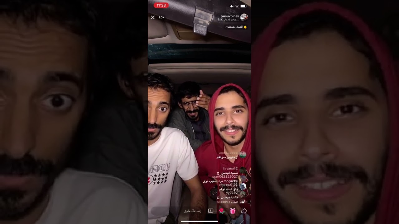بث صالح و طلال و يوسف العماري