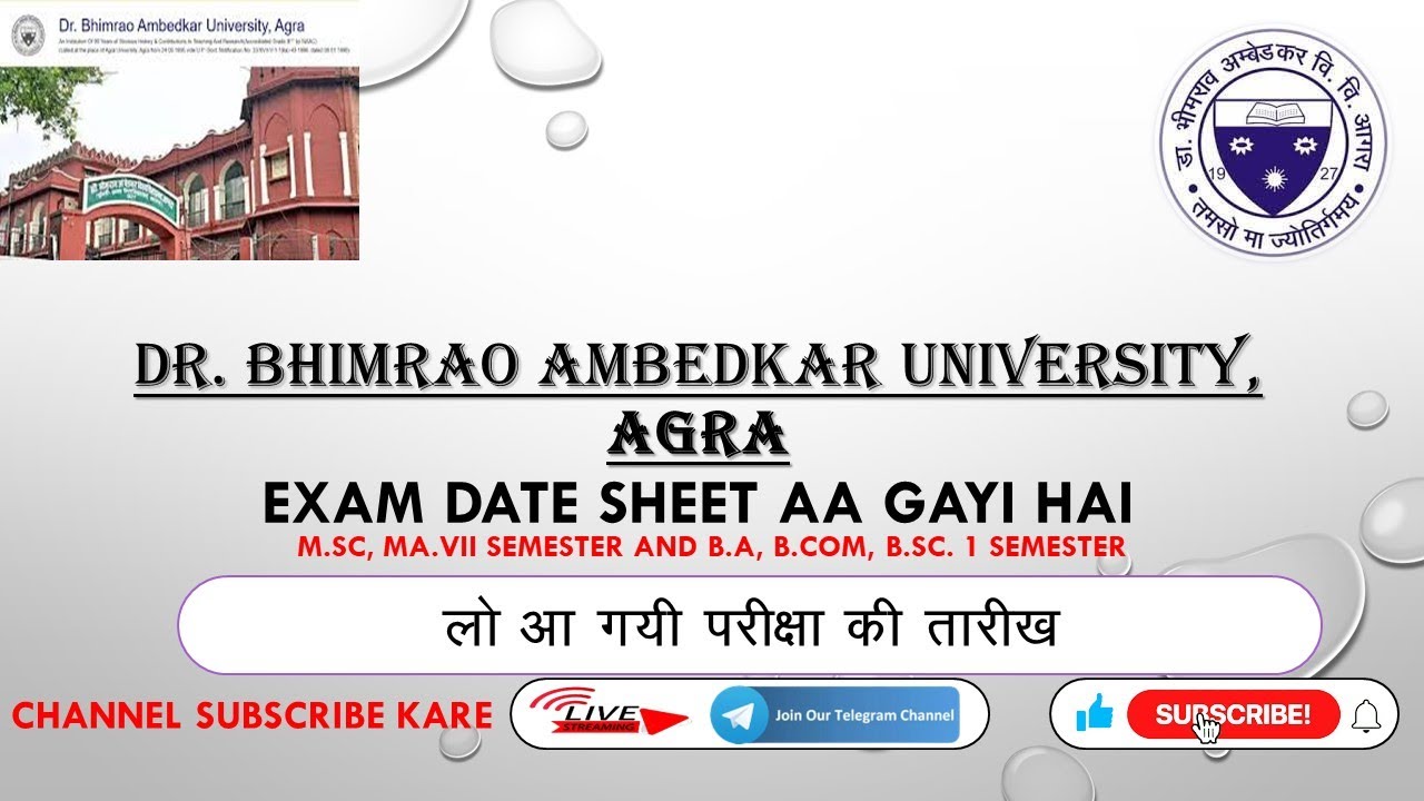 Dbrau  Exam Date Sheet Aa Gayi Hai 2022 Ki M.SC, MA.VII Semester And B.A, B.COM, B.SC 1St Semester