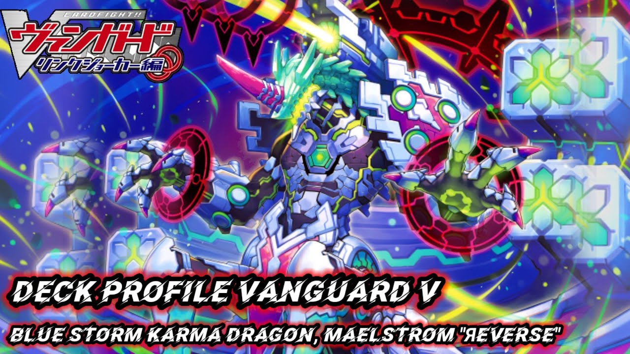 Deck Profile Vanguard V แคลน อควอฟอส สาย มังกรโลกันต์พายุสีน้ำเงิน, เมลสตอร์ม 