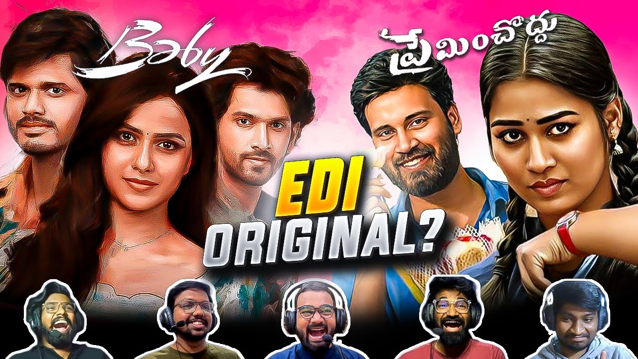 Baby Movie Copied??😲|| Preminchoddu Movie Reaction by Yevarra Meerantha..