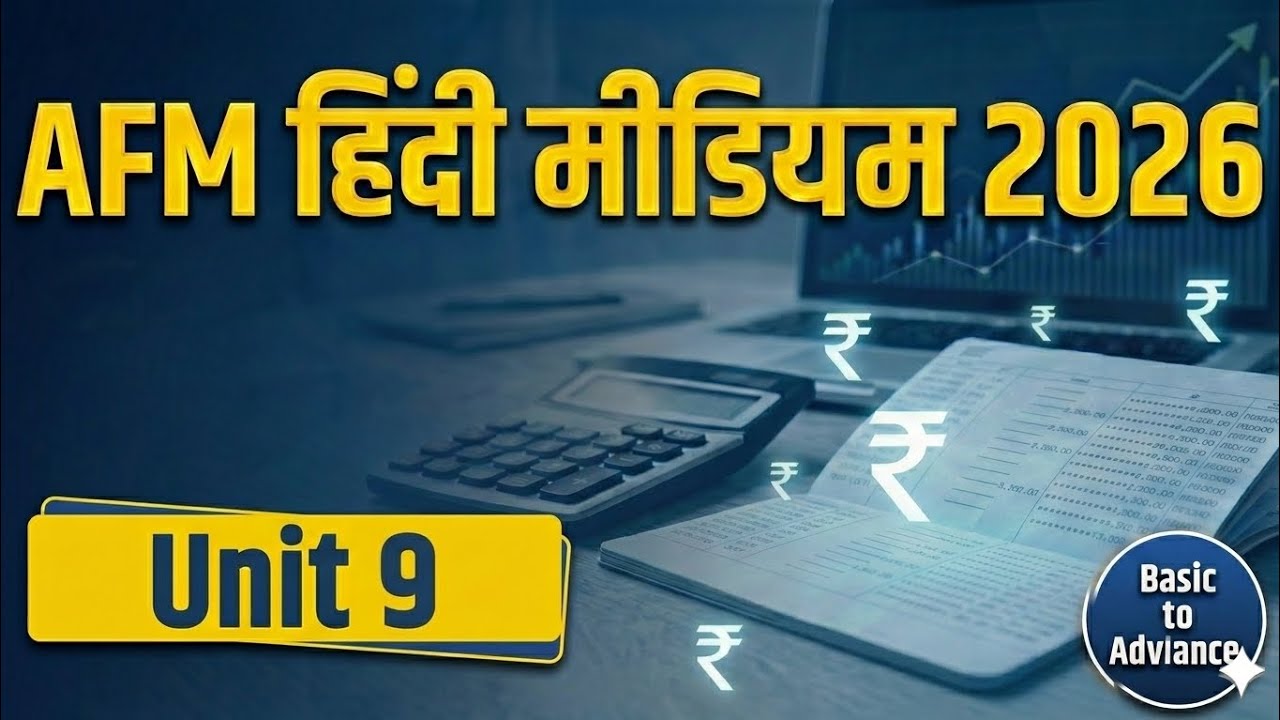 AFM Unit 9 | JAIIB AFM Hindi Medium 2026 | Important Concepts | Sure Shot Preparation