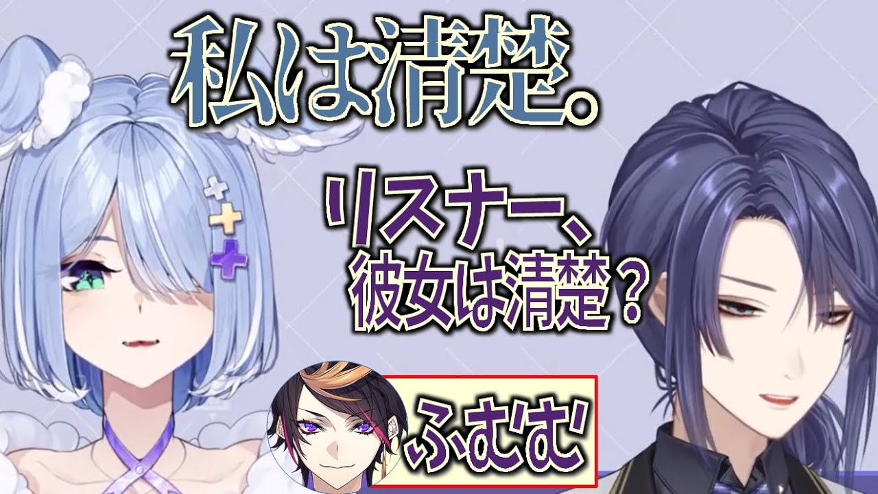ENスラングを通して、疑う長尾とゴリ押すエリーラと考えるシュウ【にじさんじEN&JP/にじさんじ切り抜き/長尾景/エリーラ・ペンドラ/闇ノシュウ】