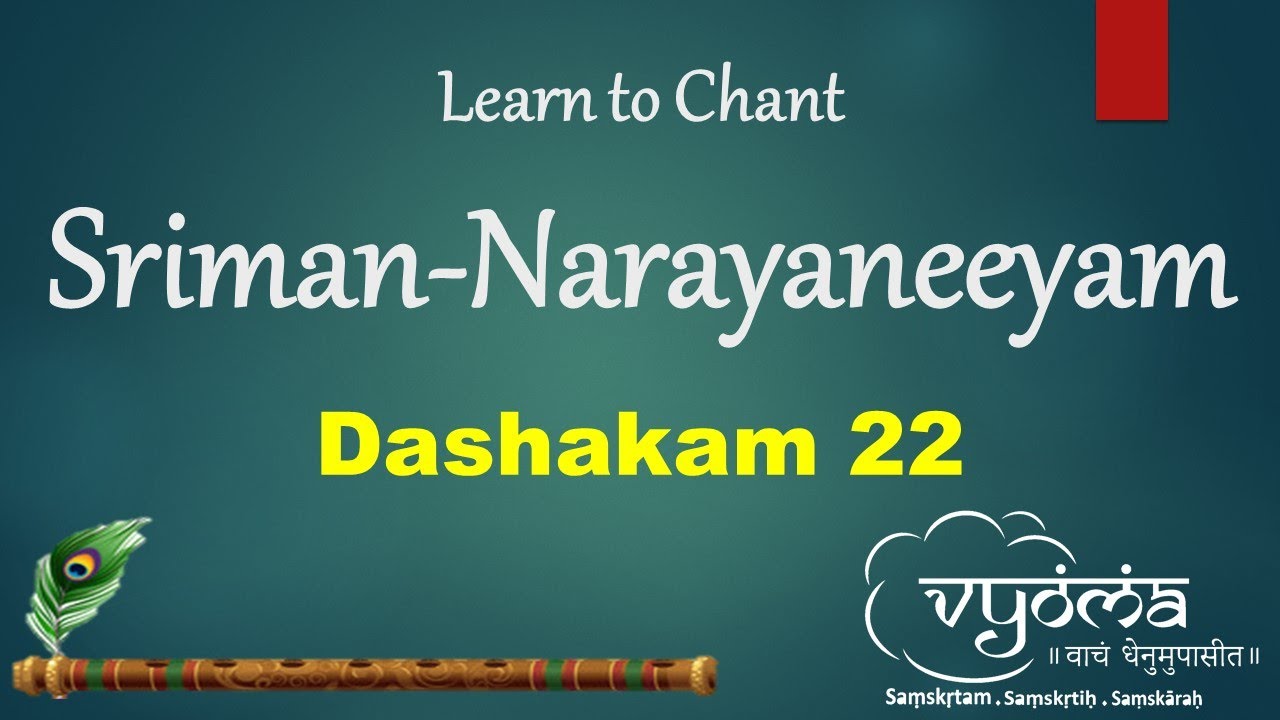 Sriman Narayaneeyam Dashakam 22 Recitation | Sri Shankararama Sharma