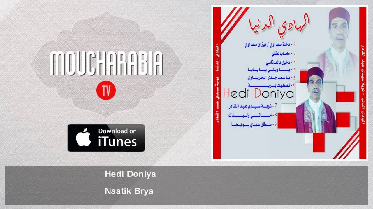 Hedi Doniya - Naatik Brya