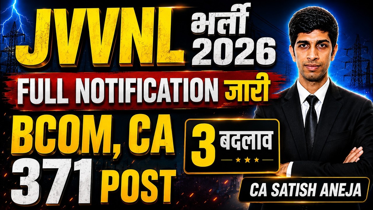 JVVNL Jr. Accountant Notification 2026 out Now   !!  form starts for Junior Accountant 2026 !!
