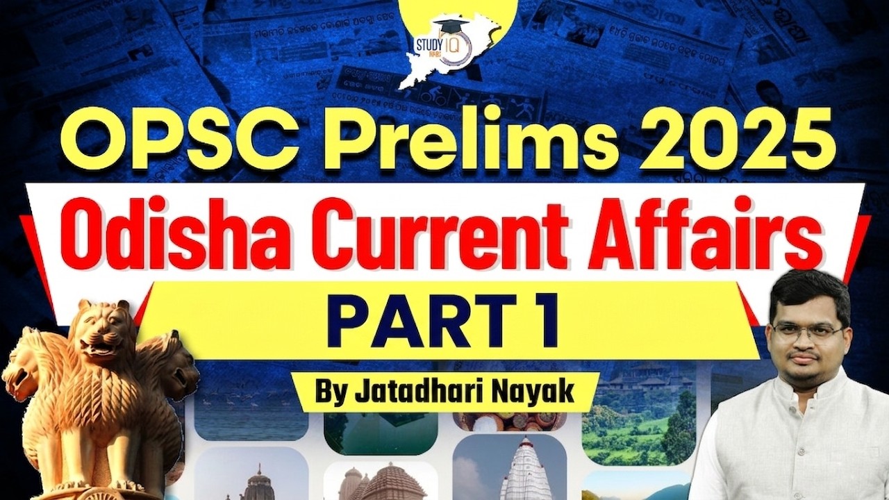 OPSC Prelims 2025:Odisha Current Affairs(PART 1) |Complete Revision |By- Jatadhari Sir |OPSC StudyIQ