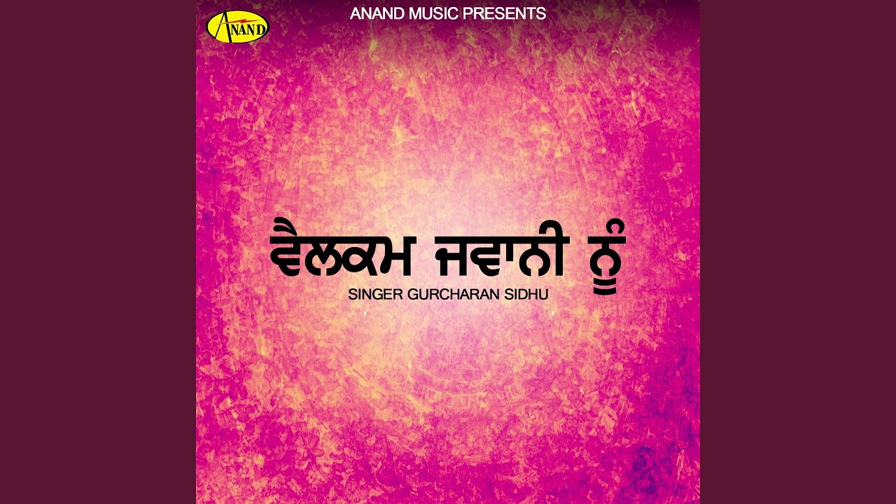 Pyar Di Bazi