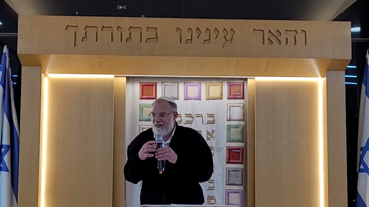 האחריות על התורה בעת הזאת | הרב ערן טמיר | תוספתא - פרשת ויחי | י