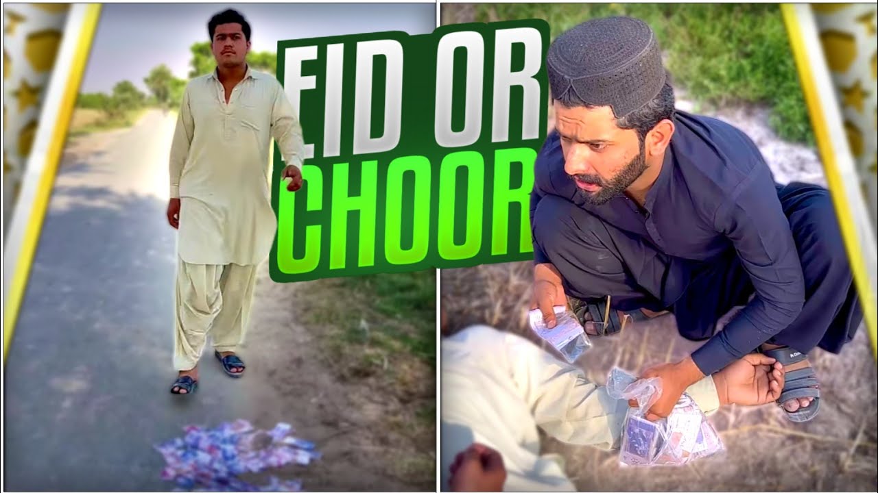 EID Pe Choro Kay Halaat