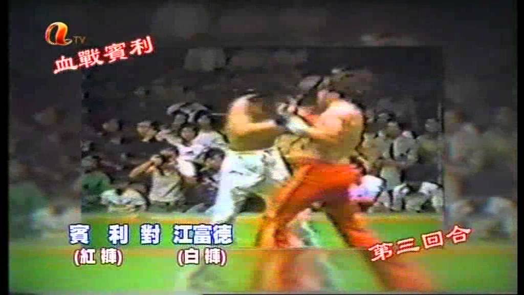 Sam哥踢館 Sam Go Kick 蔡李佛