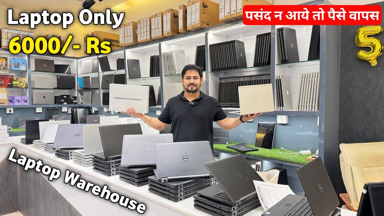 Laptop Start 6000/- Rs 🔥| पसंद ना आए तो पैसे वापस | Second Hand Laptop Market | Rana Computer