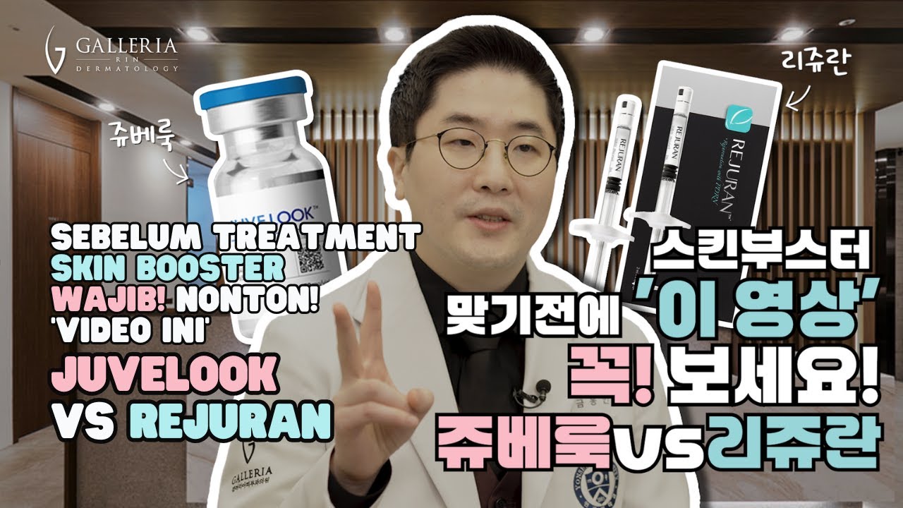 JUVELOOK VS REJURAN! | TREATMENT SKIN BOOSTER YANG WAJIB DILAKUKAN