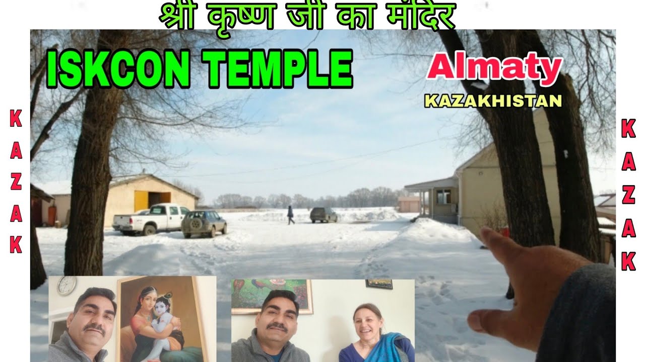 श्री कृष्ण जी का मंदिर, ISKON TEMPLE, ALMATY. Kazakhistan