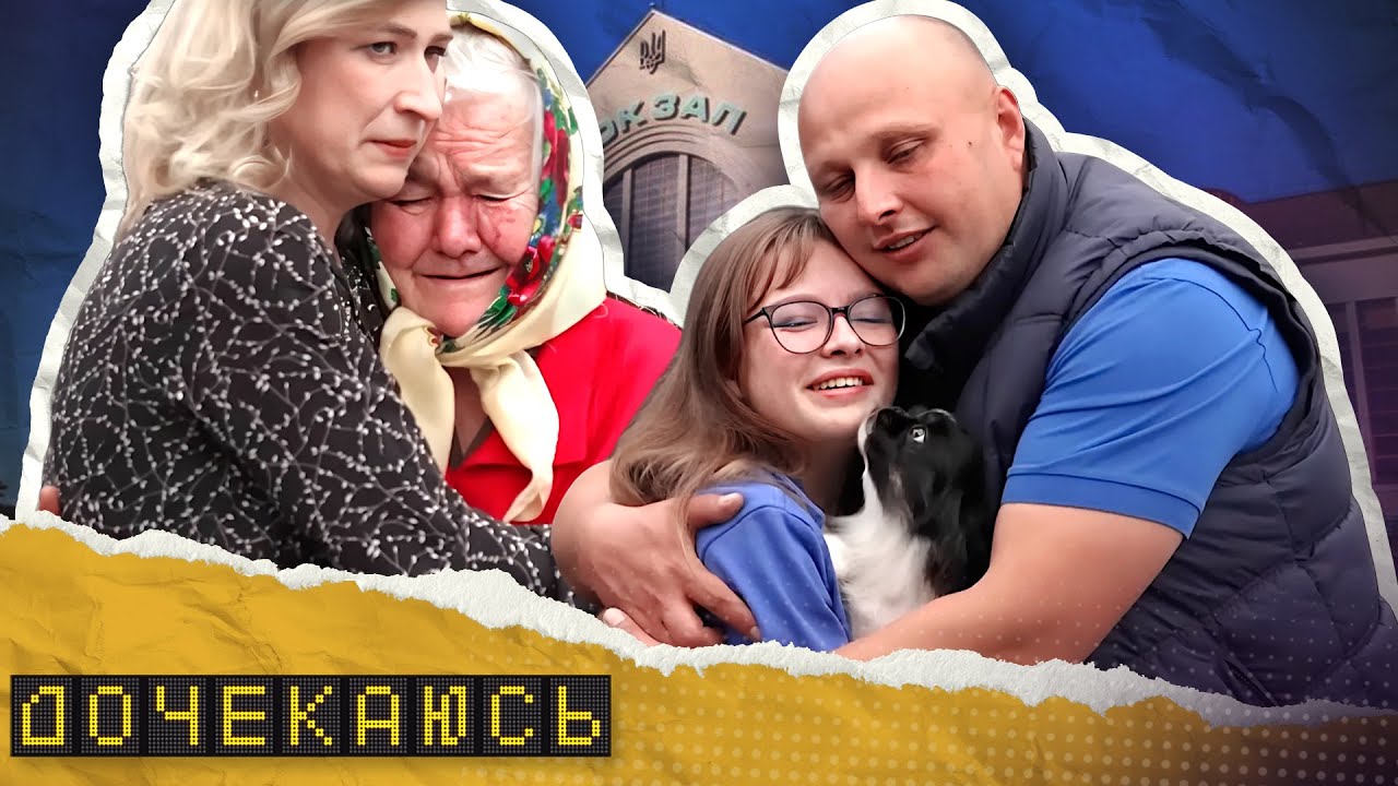 Втеча з окупації та несподівана зустріч: історія родини Хоменків