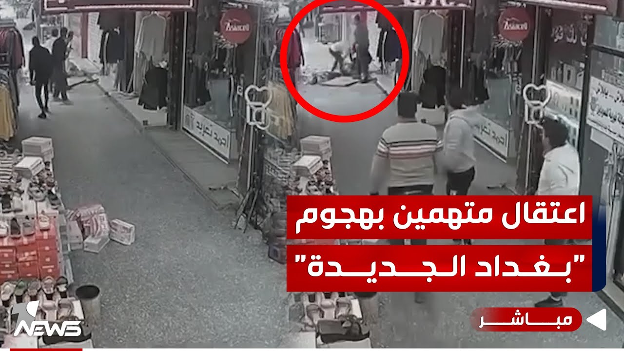اعتقال ضابطين متسببين في هجوم 