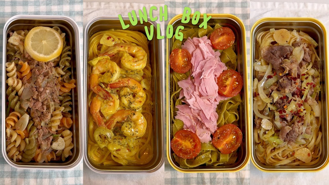 10분 초간단 파스타 도시락(참치, 크림카레, 양배추우삼겹, 잠봉바질) Easy Pasta Recipes