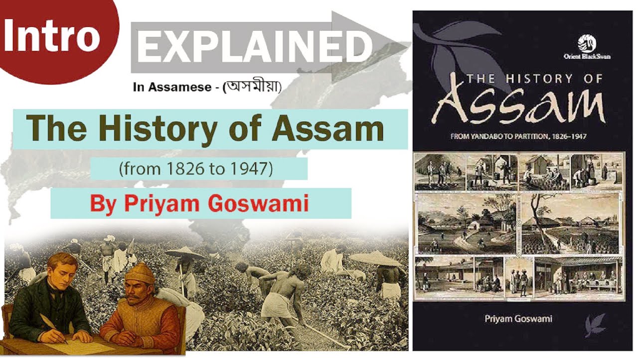 Assam History Explained | Introduction to Priyam Goswami’s Book | APSC/UPSC Preparation Series