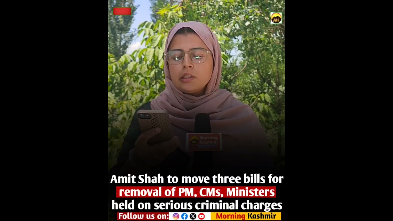 Amit Shah  to move three bills for removal of PM, CMs, Ministers held on serious criminal charges
