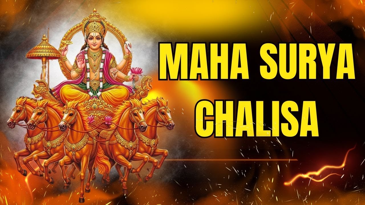 Maha Surya Chalisa | Powerful Sun God Prayer for Energy & Success| Omkaaram | Devotional | Spiritual