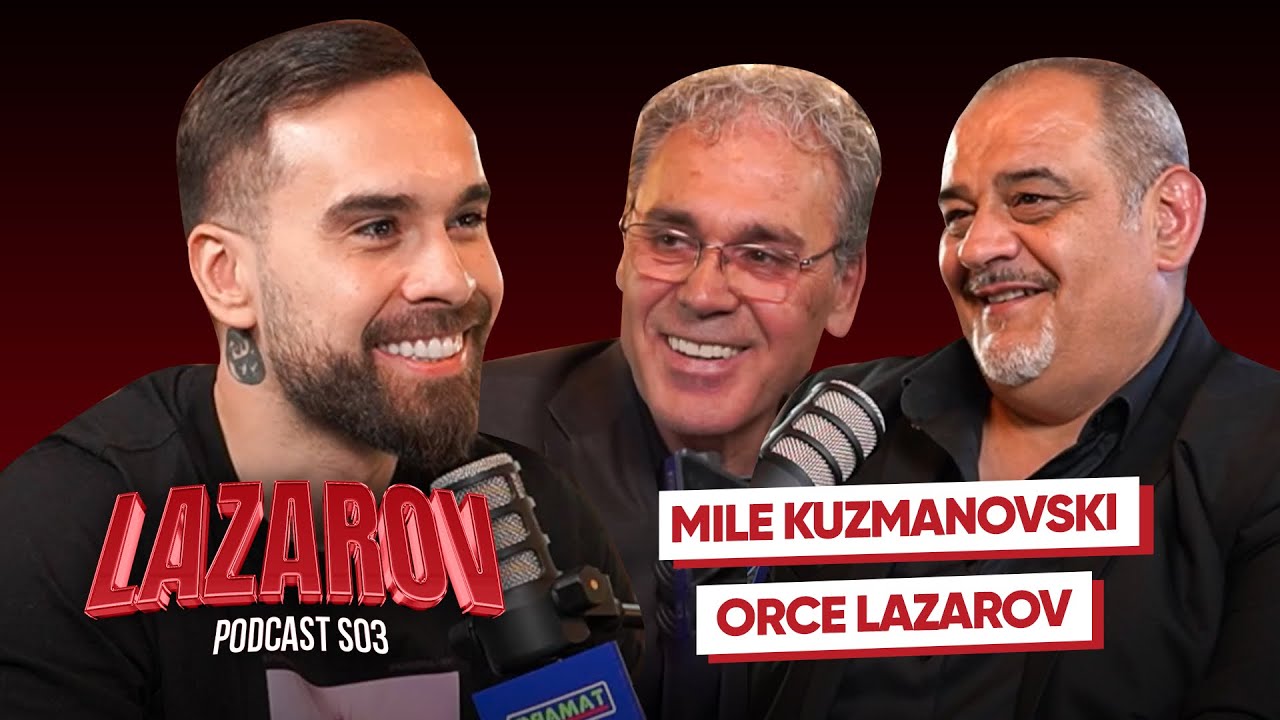 MILE KUZMANOVSKI I ORCE LAZAROV - KAKO SE GRADELA NARODNATA MUZIKA...