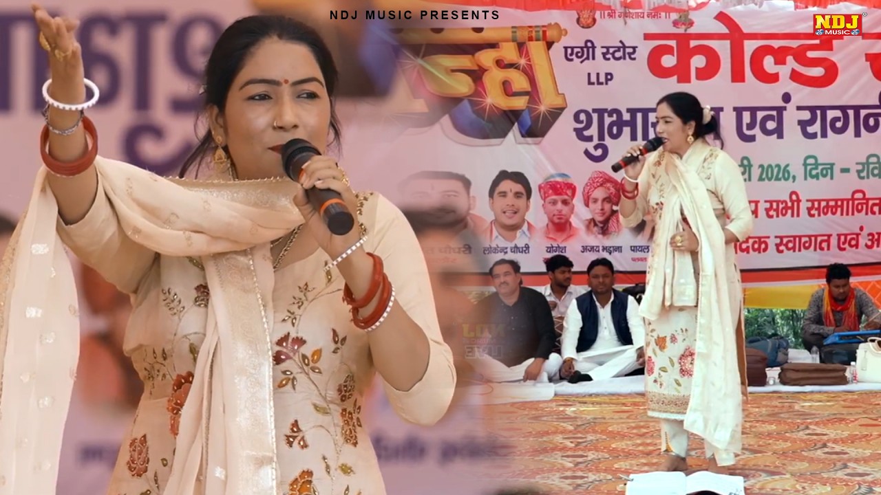 दादा लख्मीचंद की बेहतरीन रागनी | जति सति सत्यवादी मानस | Preeti Choudhary | Live Ragni Competition