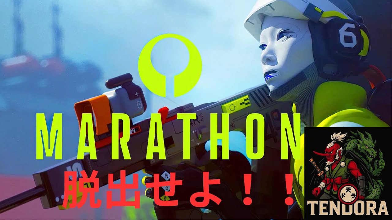 [MARATHON-#13]PS版！参加型！！天ドラ！！