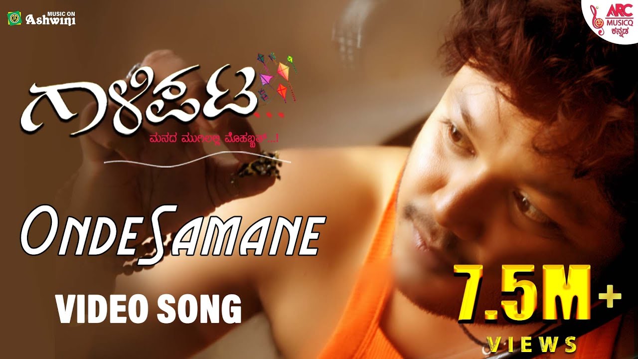 #OndeSamane - Video Song | Gaalipata | Ganesh | Daisy Bopanna | Sonu Nigam | Yogaraj Bhat
