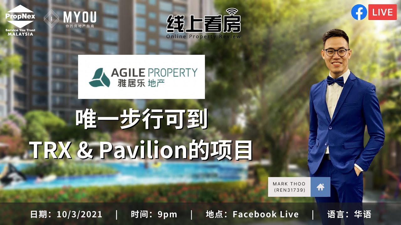 【MYOU 线上看房】Agile Bukit Bintang | Walking Distance to TRX Pavilion | KLCC Project