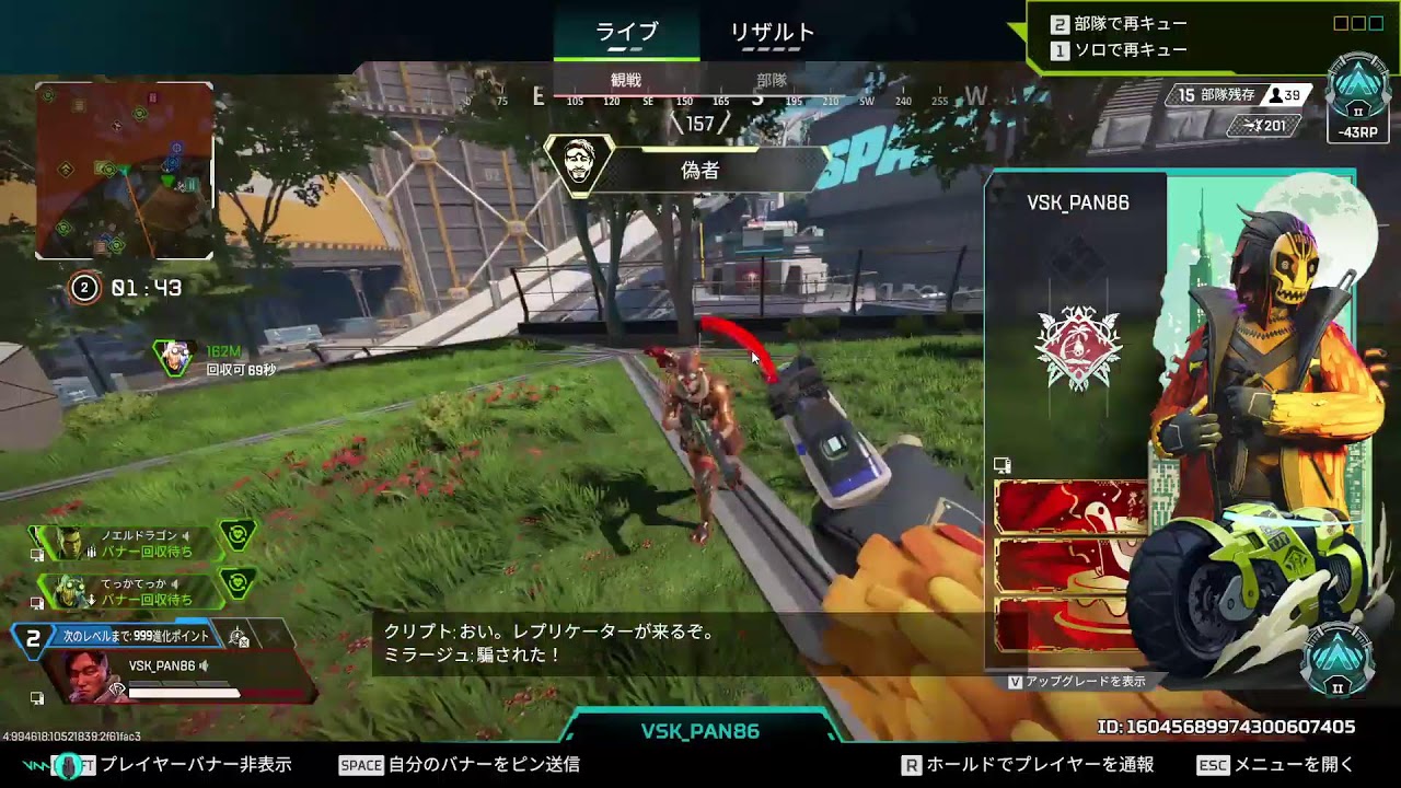 【APEX LEGENDS】 #apexlegends  #エペ #ランクマ  #0203 .01