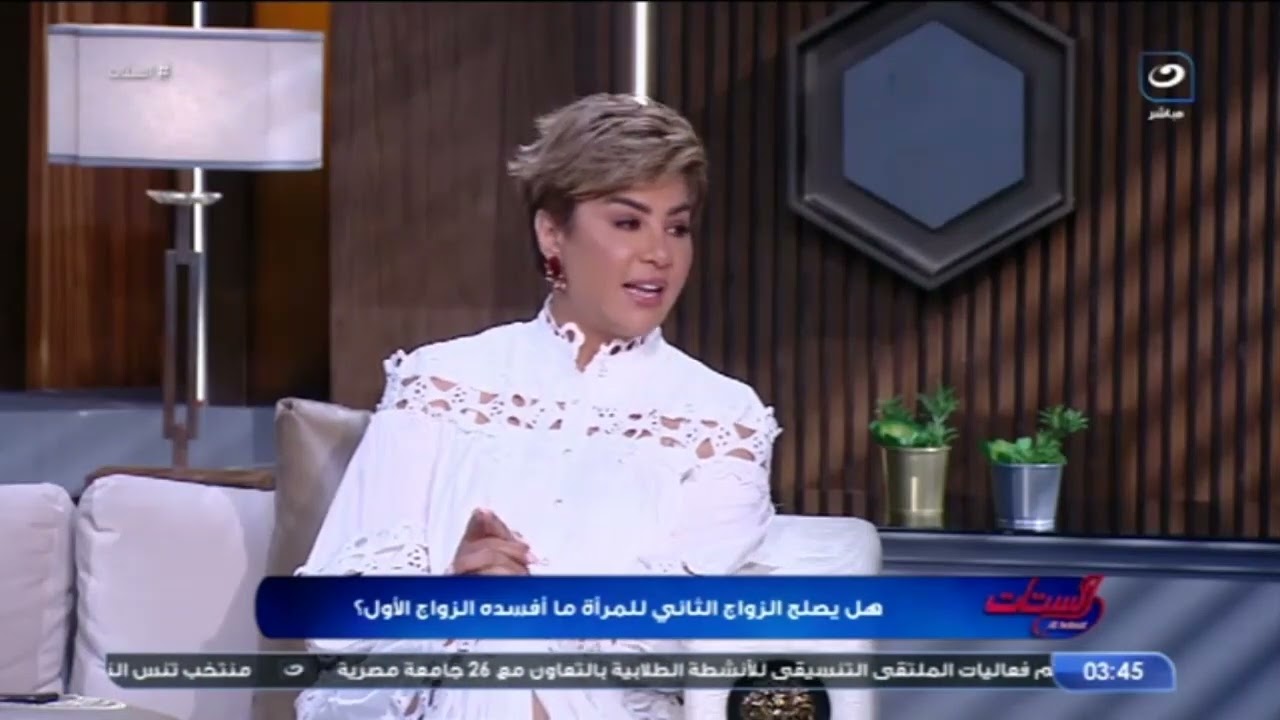 الطلاق أصعب على الست من الراجل