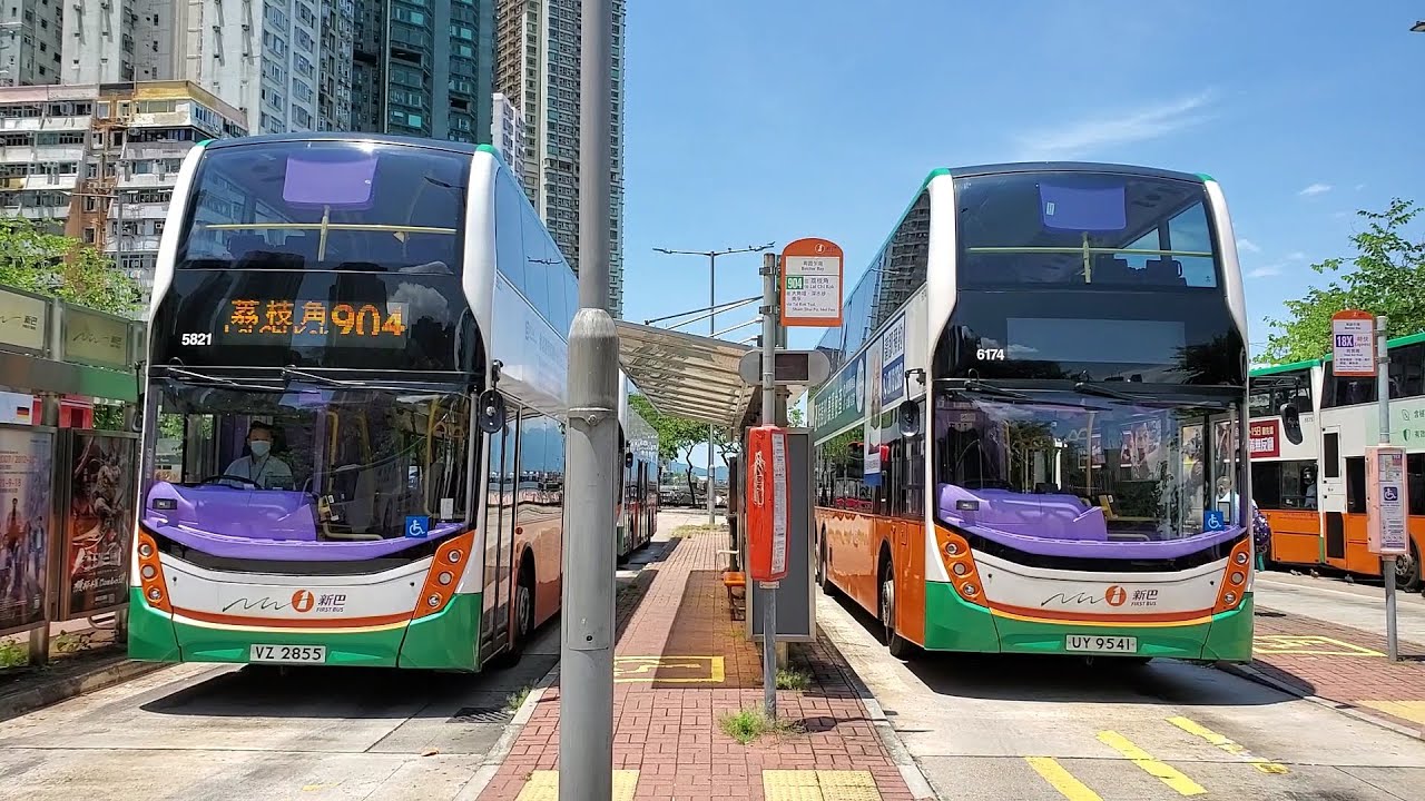 Hong Kong Bus NWFB 5821 @ 904 新世界第一巴士 Alexander Dennis Enviro500 MMC New Facelift 堅尼地城(卑路乍灣) - 荔枝角