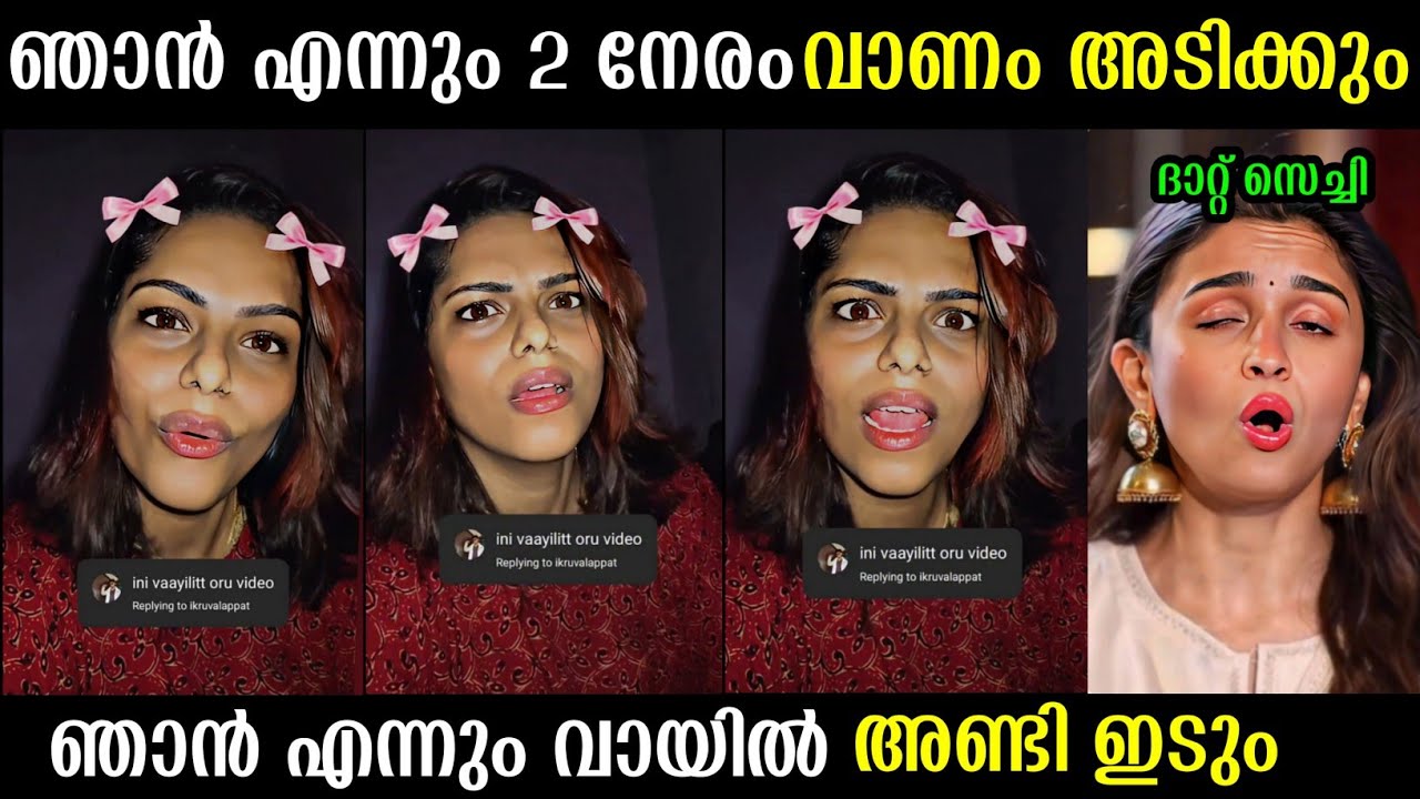 സ്ഥിരം നമ്മൾ അങ്ങനെ ഒന്ന് രണ്ടുവട്ടം ചെയ്യാറുണ്ട് 😂 | malayalam latest trending troll video | troll 