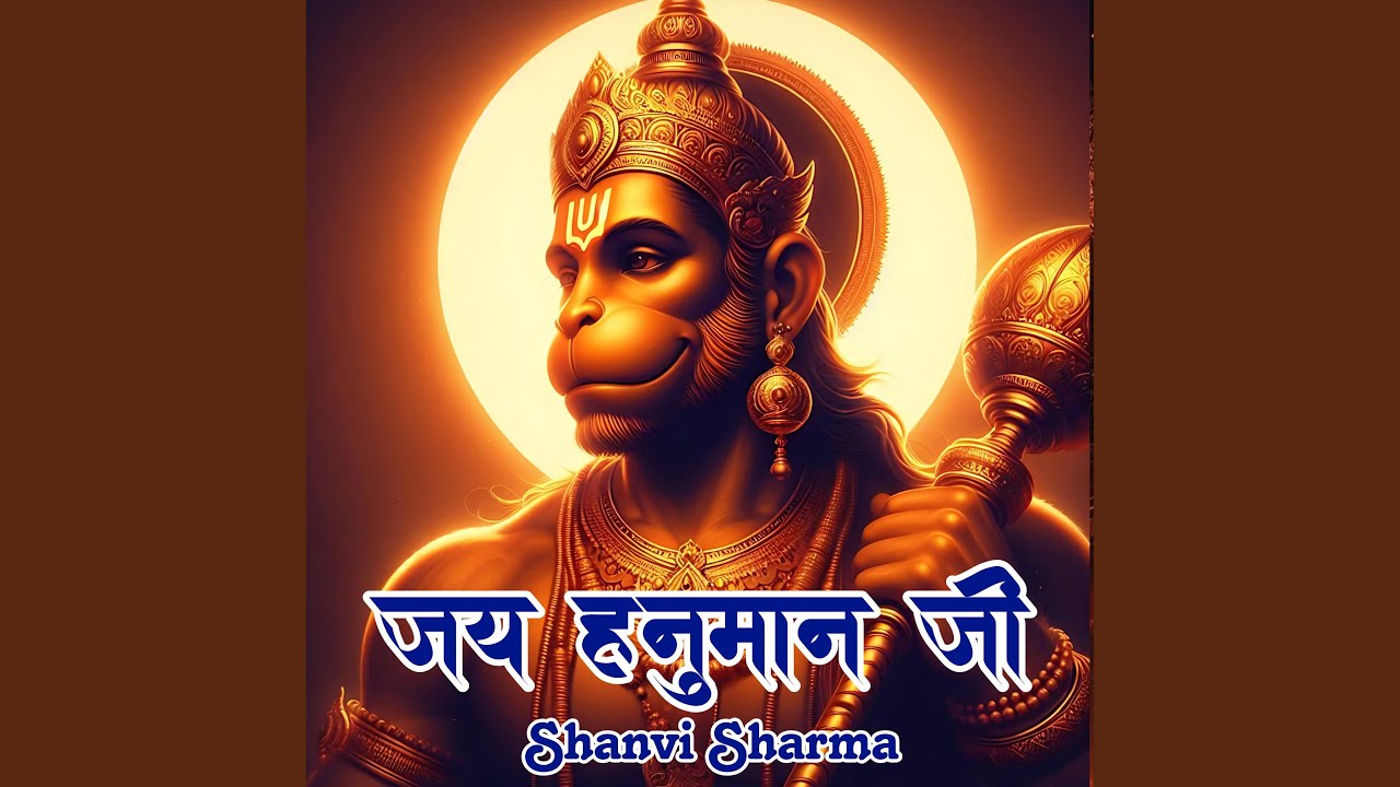 Jai Hanuman Ji