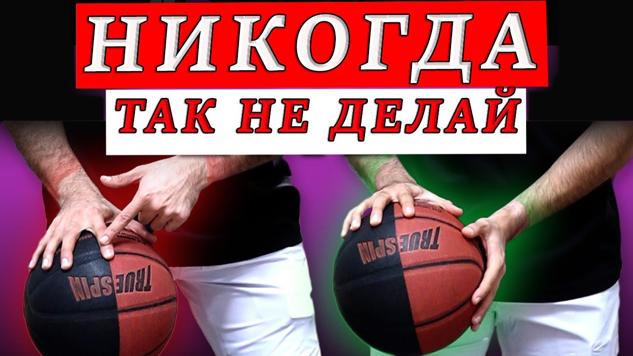 5 ГРУБЫХ ОШИБОК, ИЗ-ЗА КОТОРЫХ ТЫ ПРОМАХИВАЕШЬСЯ! БРОСОК В БАСКЕТБОЛЕ