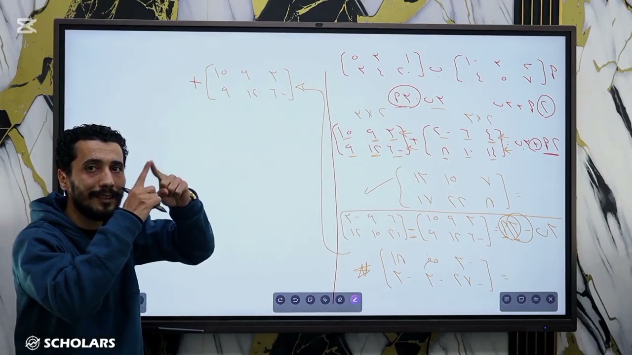 رياضيات الصف الأول الثانوي الدرس الثاني جبر العمليات على المصفوفات