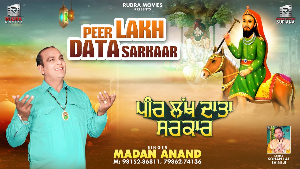Peer Lakh Data Sarkaar | Madan Anand | Sohan Lal Saini | Rudra Movies Sufi