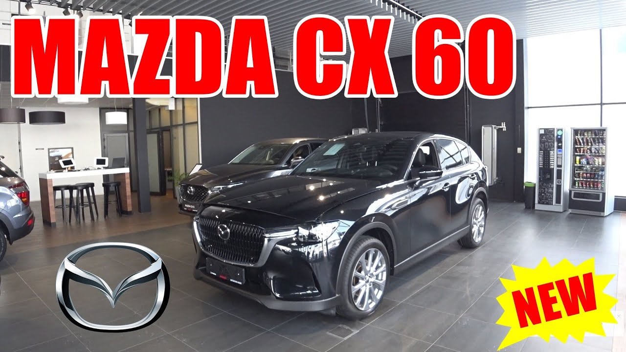 MAZDA СХ 60 ПРЕМИАЛЬНОЙ КРОССОВЕР ПО ПРЕМИАЛЬНОЙ ЦЕНЕ