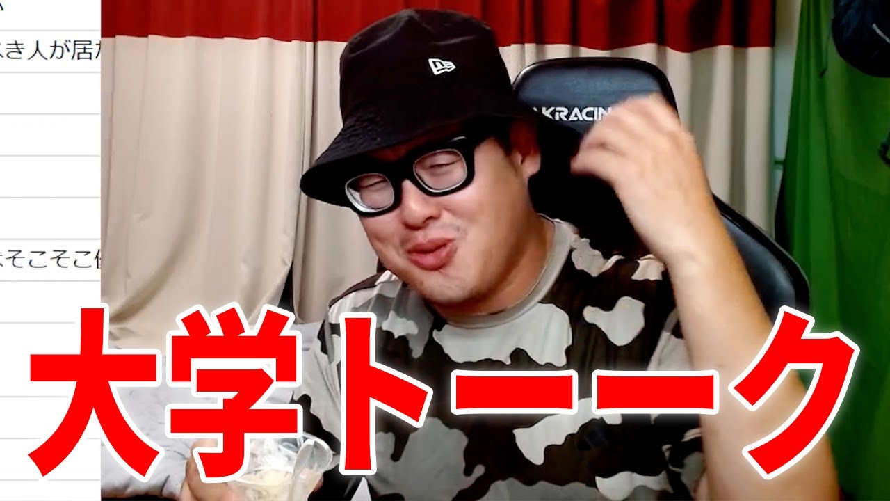 大学に経済学部はいらない/面白かった大学の先輩“安藤さん”/変わり者が多い京都大学生