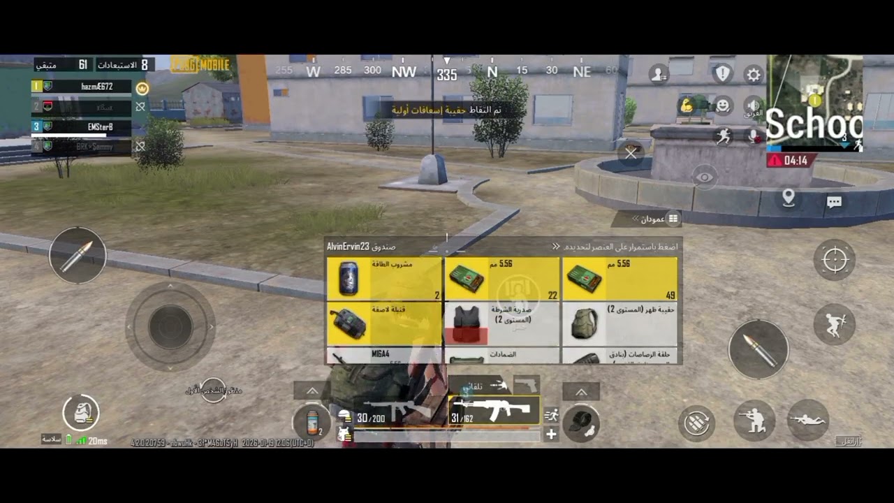 نزلت سكول سولو سكواد 💀 تفنيش سكوادات كاملة | ببجي موبايل 2026 | ارانغل الجديدة