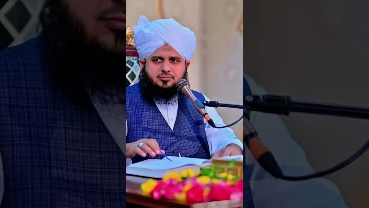 Ramzan Mubarak ka wazifa #ramadan #rasoolﷺ #bayan #ajmalrazaqadri #shorts #ytshorts