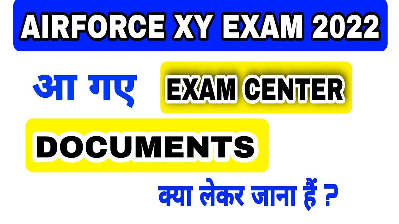 आ गए Airforce XY Exam Center || Documents क्या लेकर जाना है || Airforce Agniveer Exam Center Out  ||