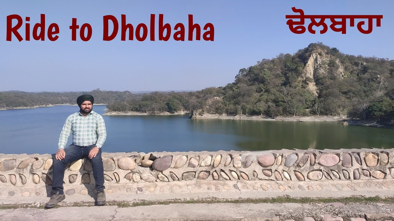 ਆਓ ਢੋਲਬਾਹਾ ਘੁੰਮੀਏ | Sunday Ride to dholbaha | Dholbaha Dam and Museum | Gurpreet MCA