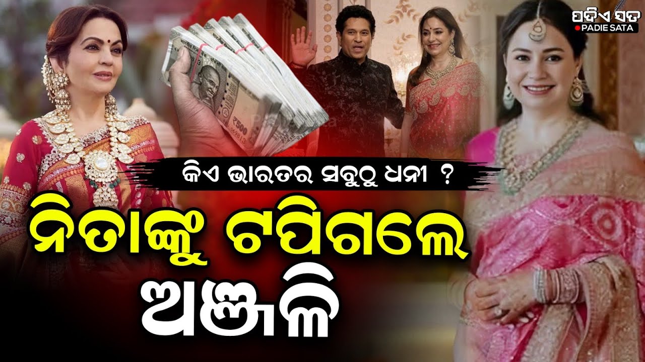 Padie sata: Anjali Tendulkar’s Simple Wedding Look Goes Viral, Wins Hearts on Social Media