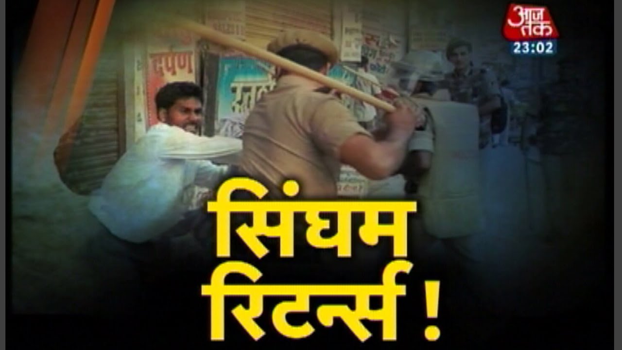 Vardaat - Vardaat: Indore policemen turn 'Singham' (Full)