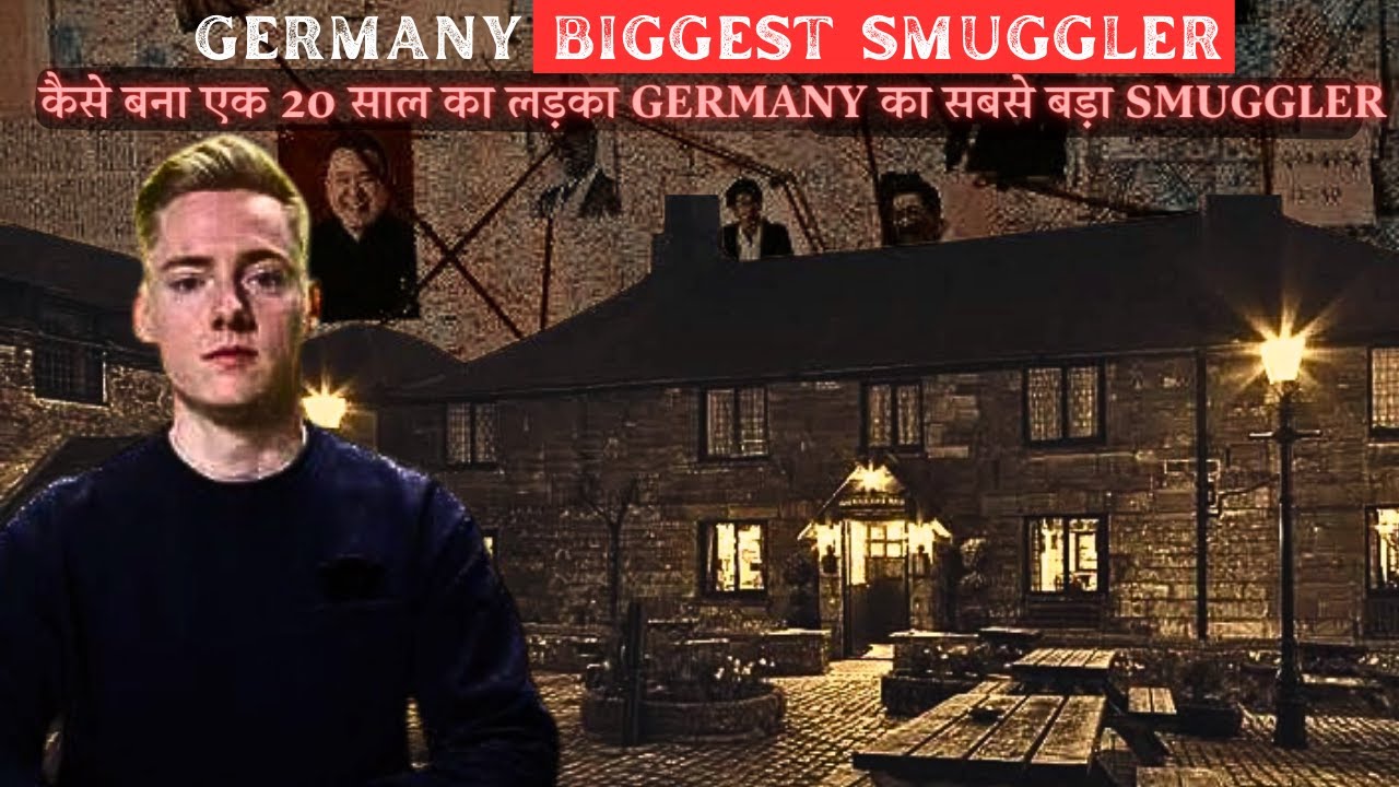 GERMANY BIGGEST SMUGGLER | एक 20 साल का लड़का जो बंद कमरे में बैठकर बना GERMANY का सबसे बड़ा SMUGGLER
