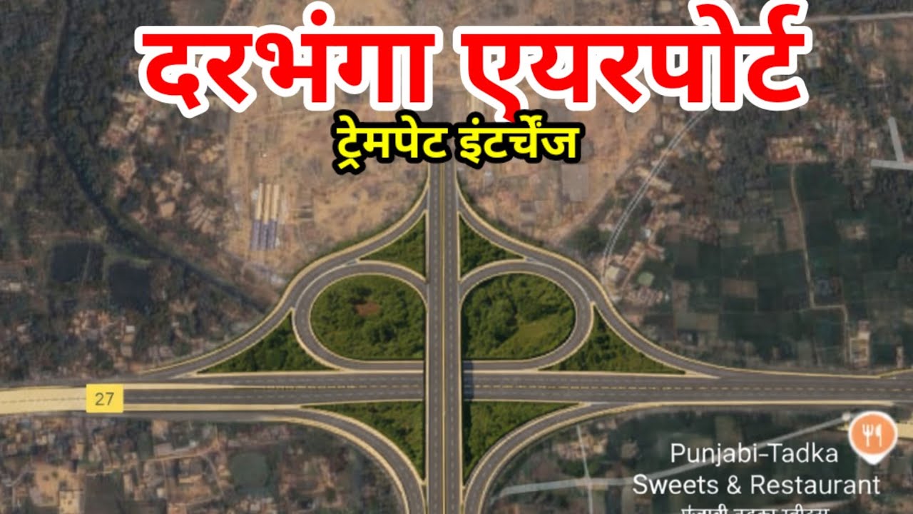 Darbhanga Airport Trumpet World.class Airport Infra with beautiful Airport outside looks - investing