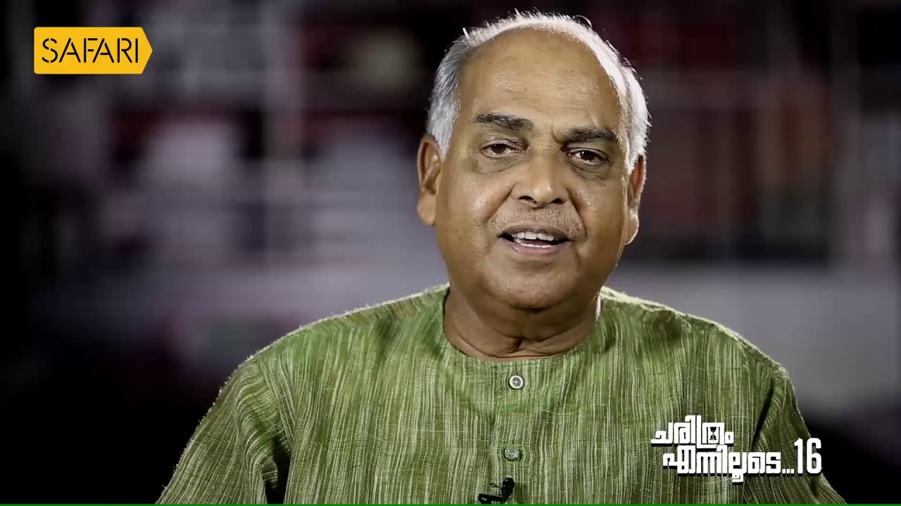 | Justice Cyriac Joseph 16 | Charithram Enniloode |