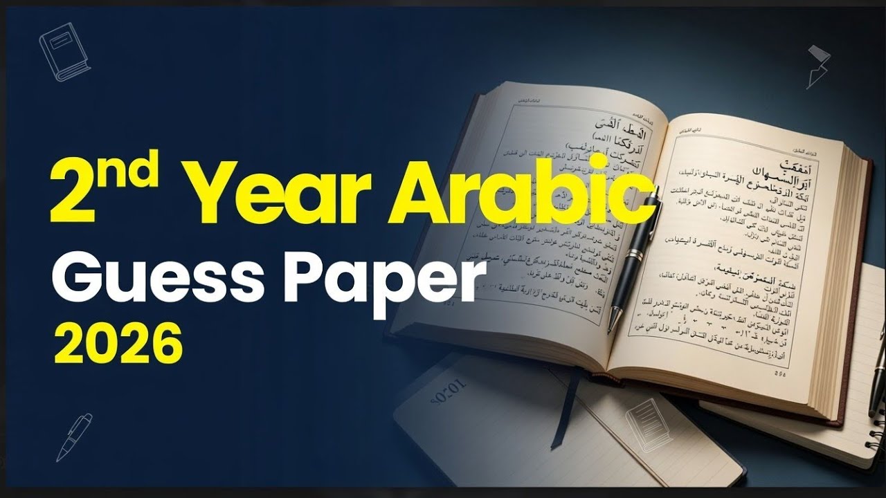 2nd Year Arabic Guess Paper 2026 | Class 12 Arabic Important Questions | Inter Part 2