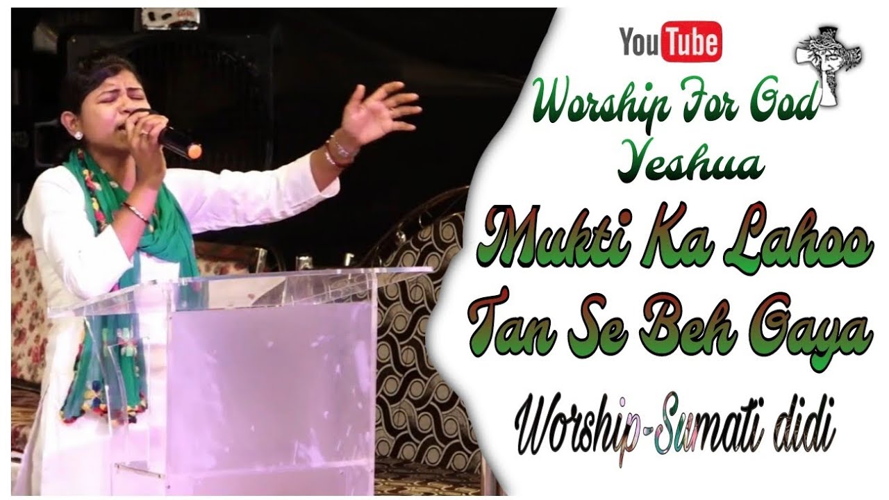 Worship Song Lyrics Mukti Ka Lahoo Tan Se Beh Gaya Worship-Sumati didi #worshipforgodyeshua