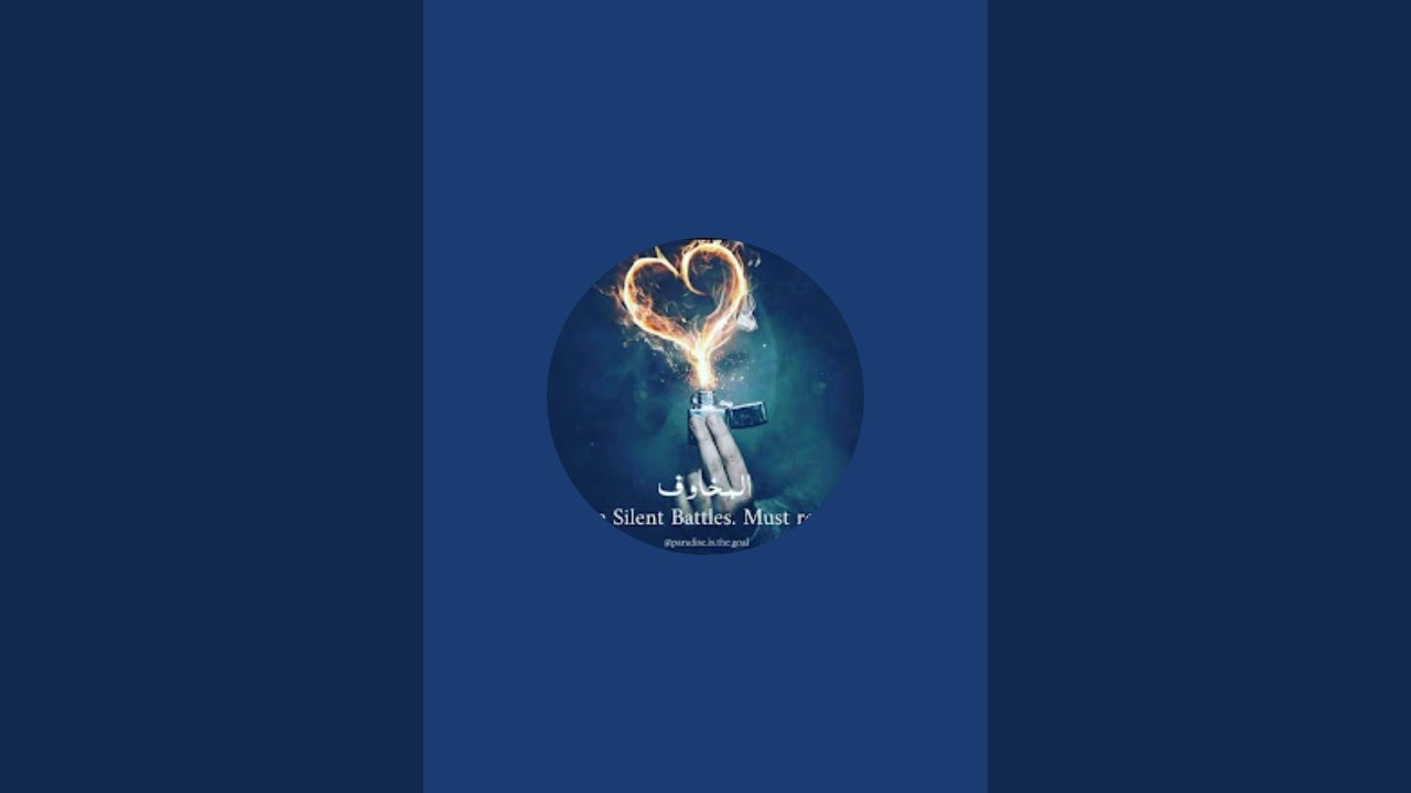 Live Quraan Tilawat 🎧